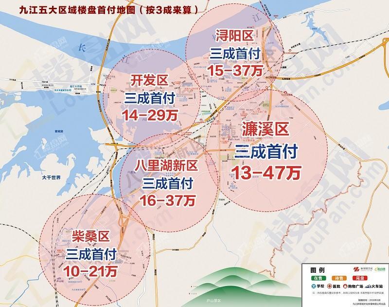 柴桑二手房市场观察:机遇与挑战