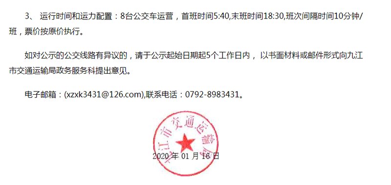 柴桑二手房市场动态:买家卖家共享机遇