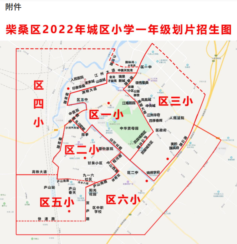 租房新政:柴桑区居民的新选择
